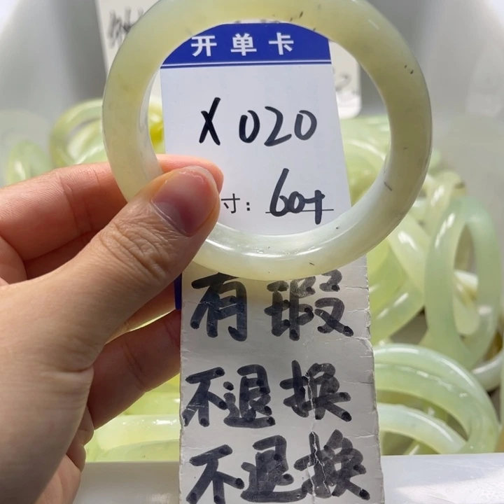 岫玉未镶嵌手镯手镯