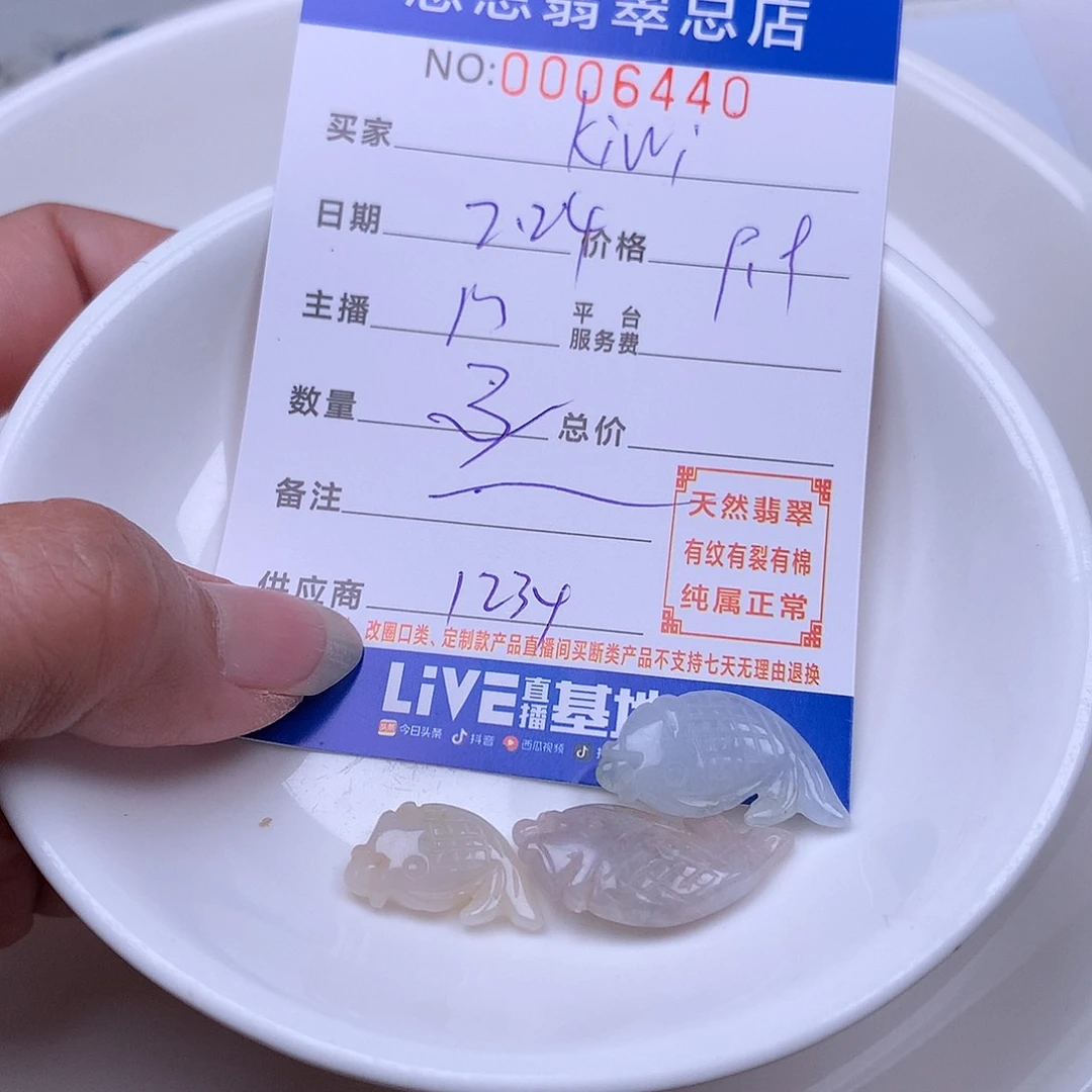 翡翠手链足铂镶嵌k**i