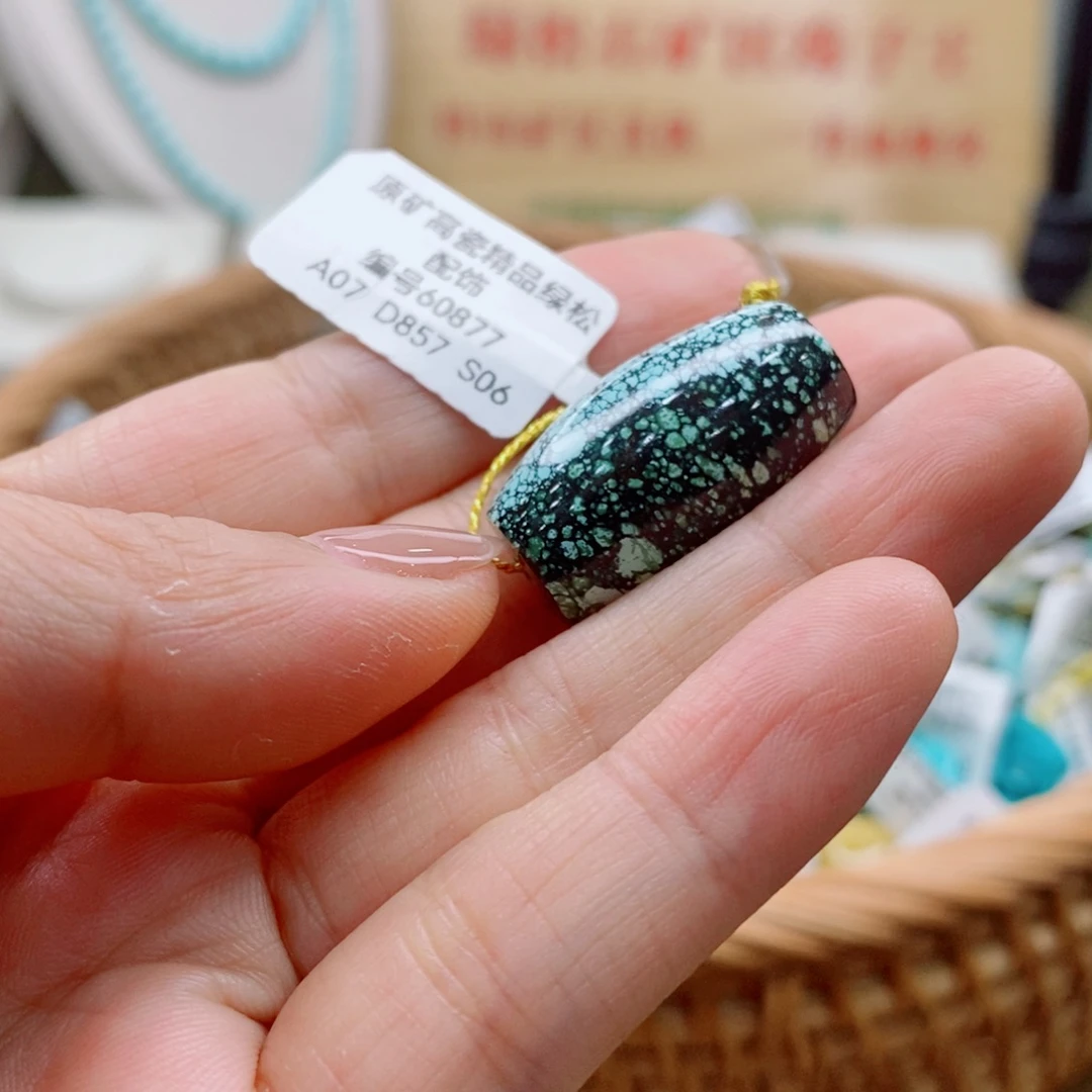 未镶嵌绿松石珠宝奇石