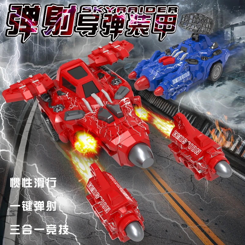 儿童玩具惯性车雷达防空导弹车可发射男孩生日礼物弹射滑行小汽车