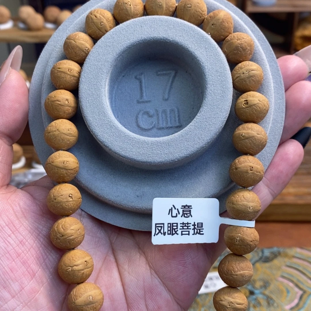 吊坠凤眼菩提11手持