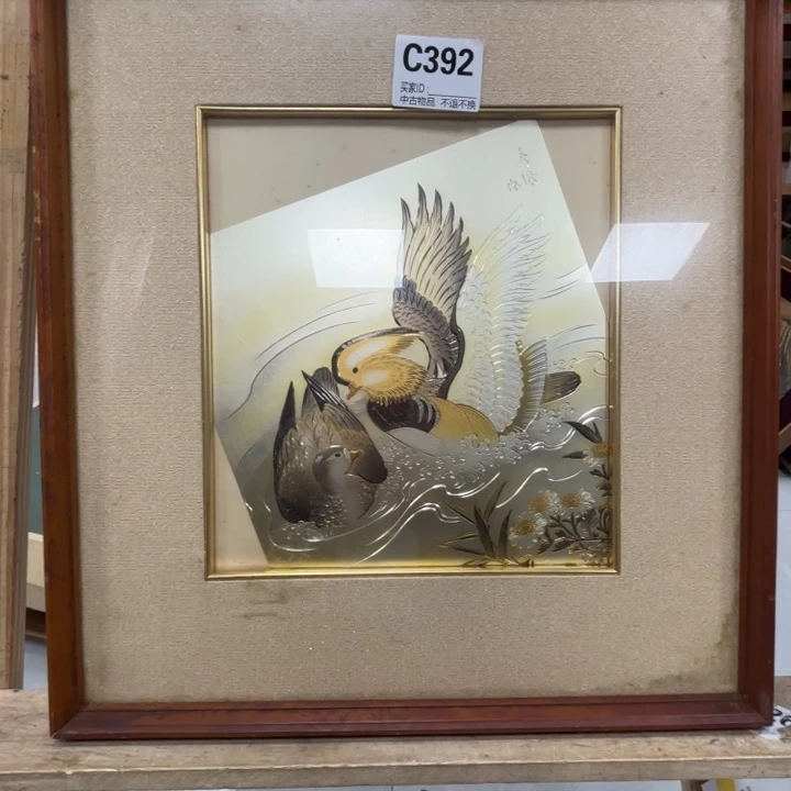 s***.版画中古物品不退换392
