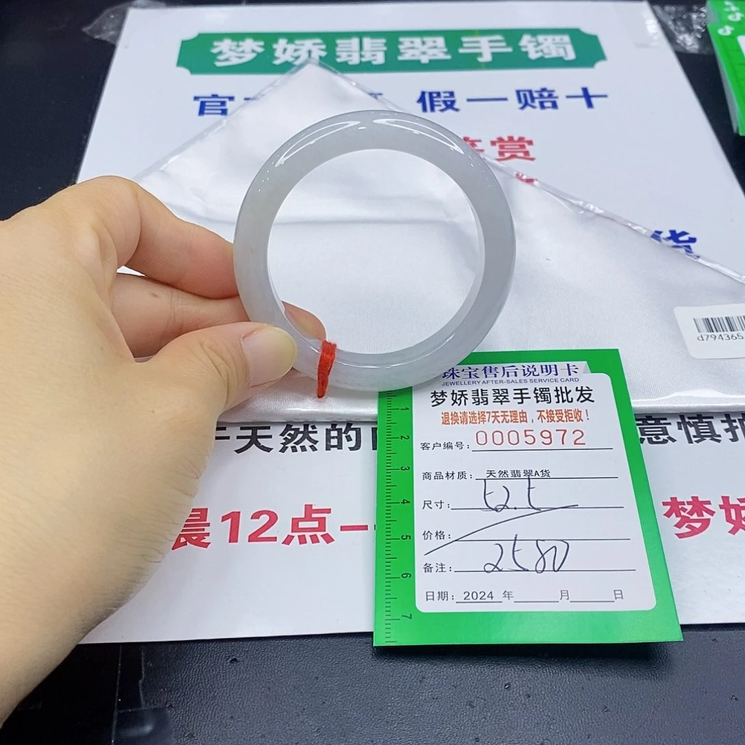 翡翠手镯未镶嵌翡翠手镯