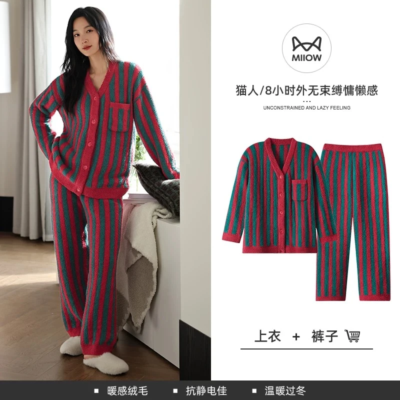 130-女士秋冬季软绵绵红绿条纹开衫家居服套装