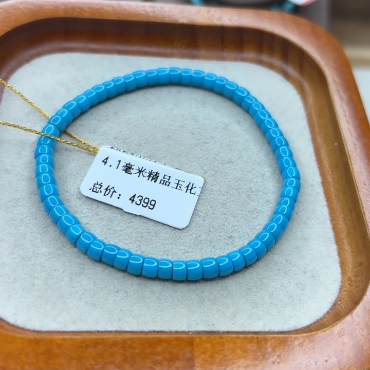 未镶嵌绿松石手链