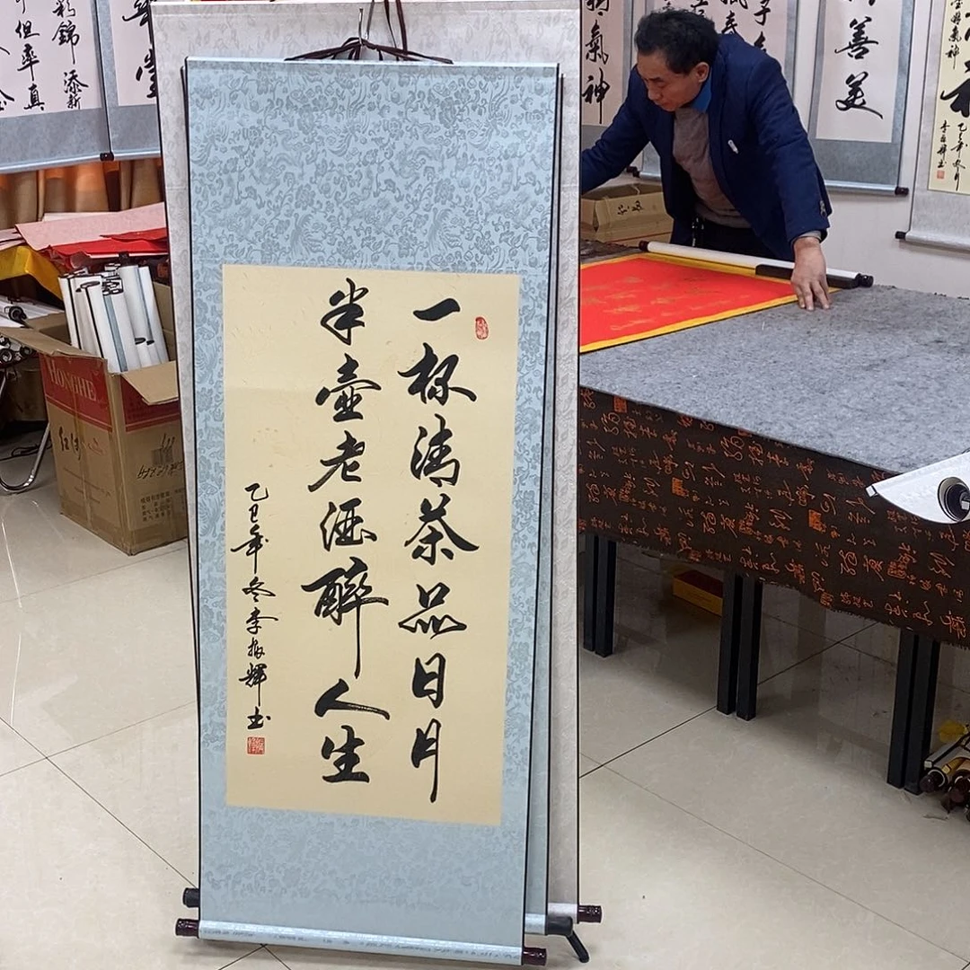 书法书法作品参加