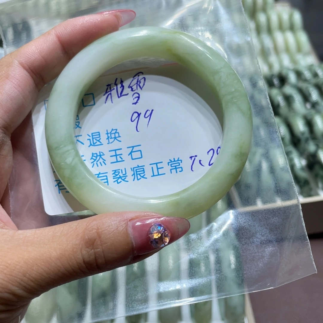 雅***雪蛇纹石玉未镶嵌手镯