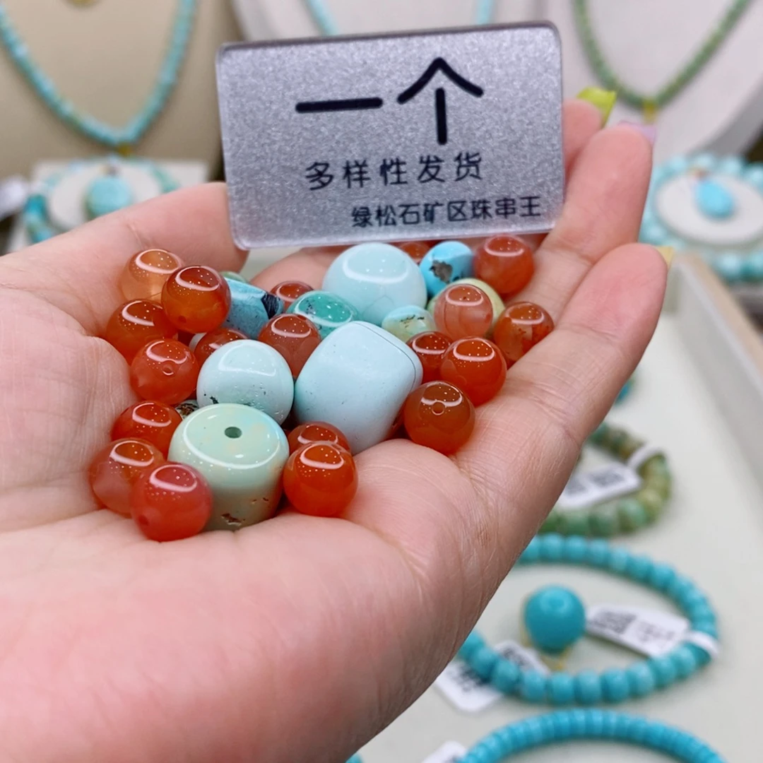 南红玛瑙未镶嵌珠宝奇石