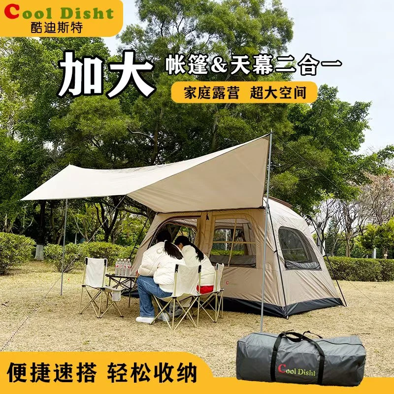 张飞户外专属穹顶户外露营防风防雨帐篷