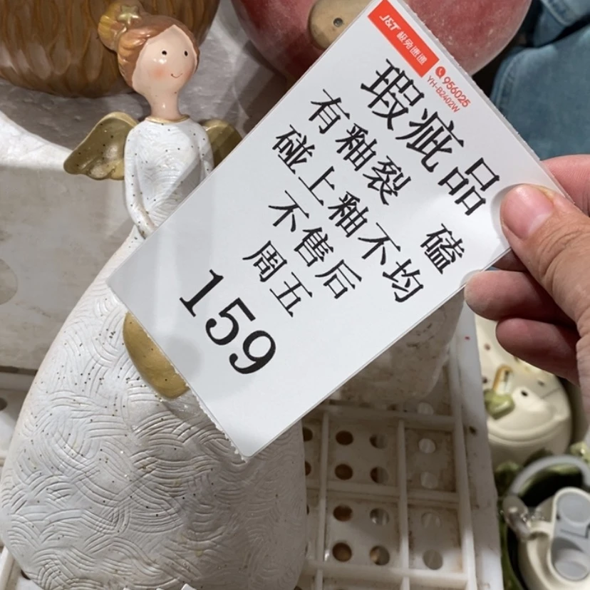 【闪购商品】摆件天*陶瓷摆件瑕疵特卖