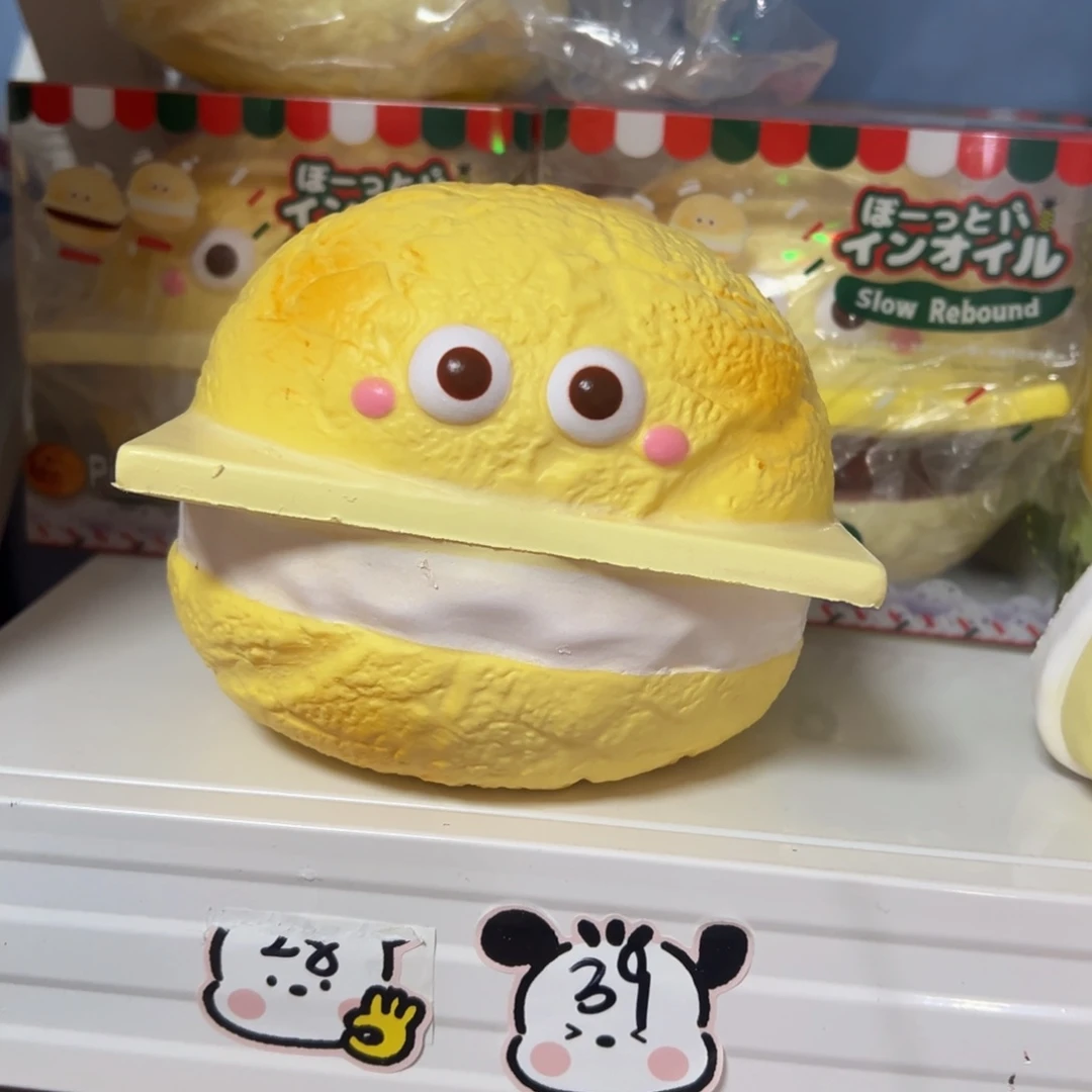 呆呆菠萝油 随机发