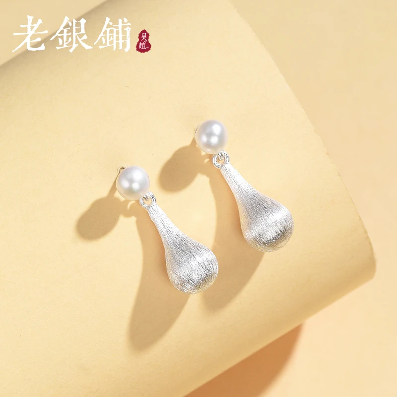 吴越老银铺足银999水滴形淡水珍珠轻奢女款银耳钉养耳洞珍珠耳钉