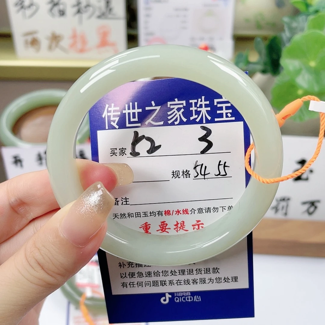 【闪购商品】未镶嵌手镯和田玉