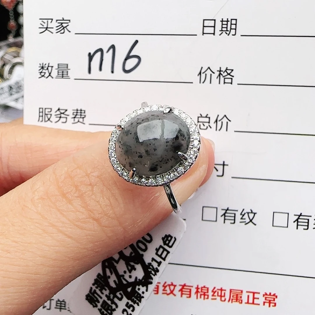 银S925镶嵌戒指翡翠戒指