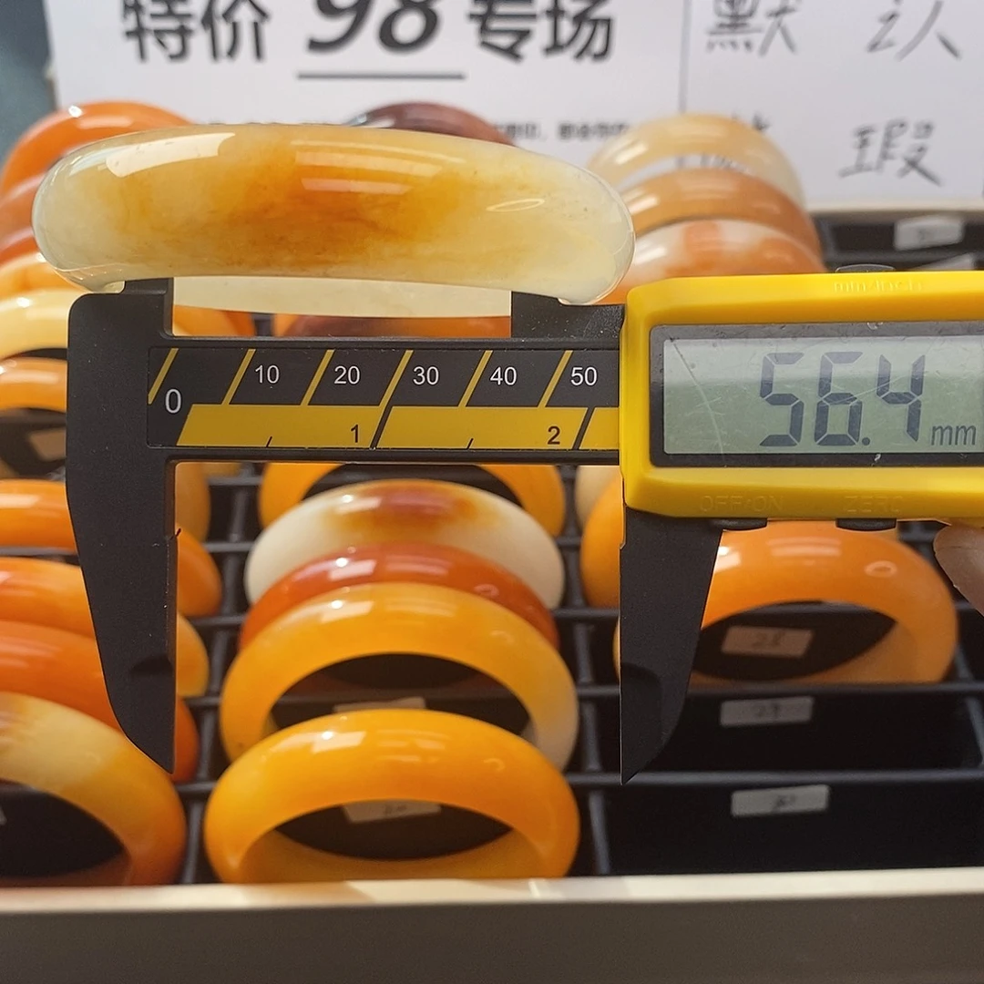 未镶嵌石英质玉（黄龙玉）手镯29号