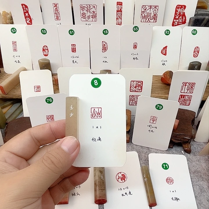 辽宁石印石自由   成品闲章