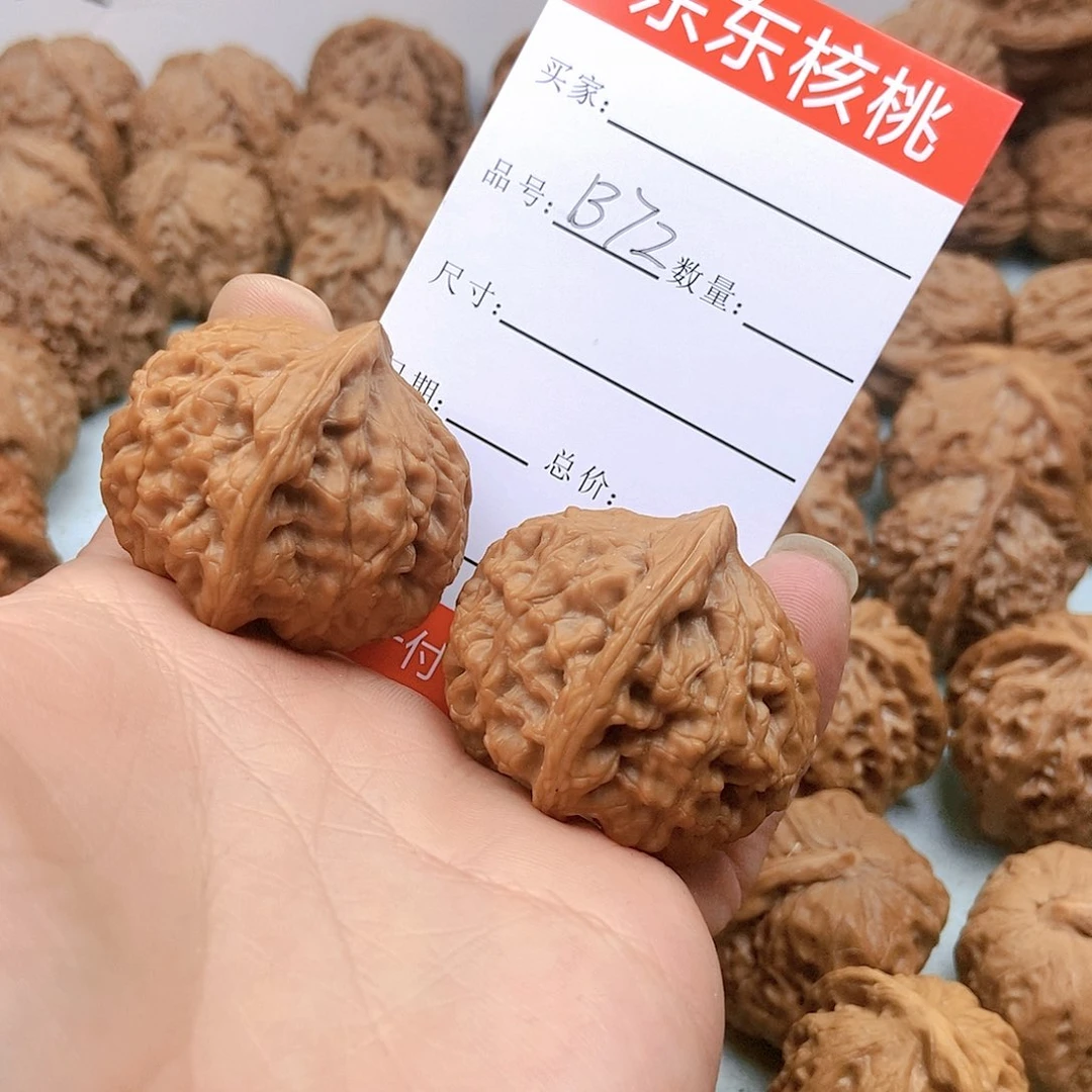 文玩核桃吊坠72号黄松峪元宝39尺