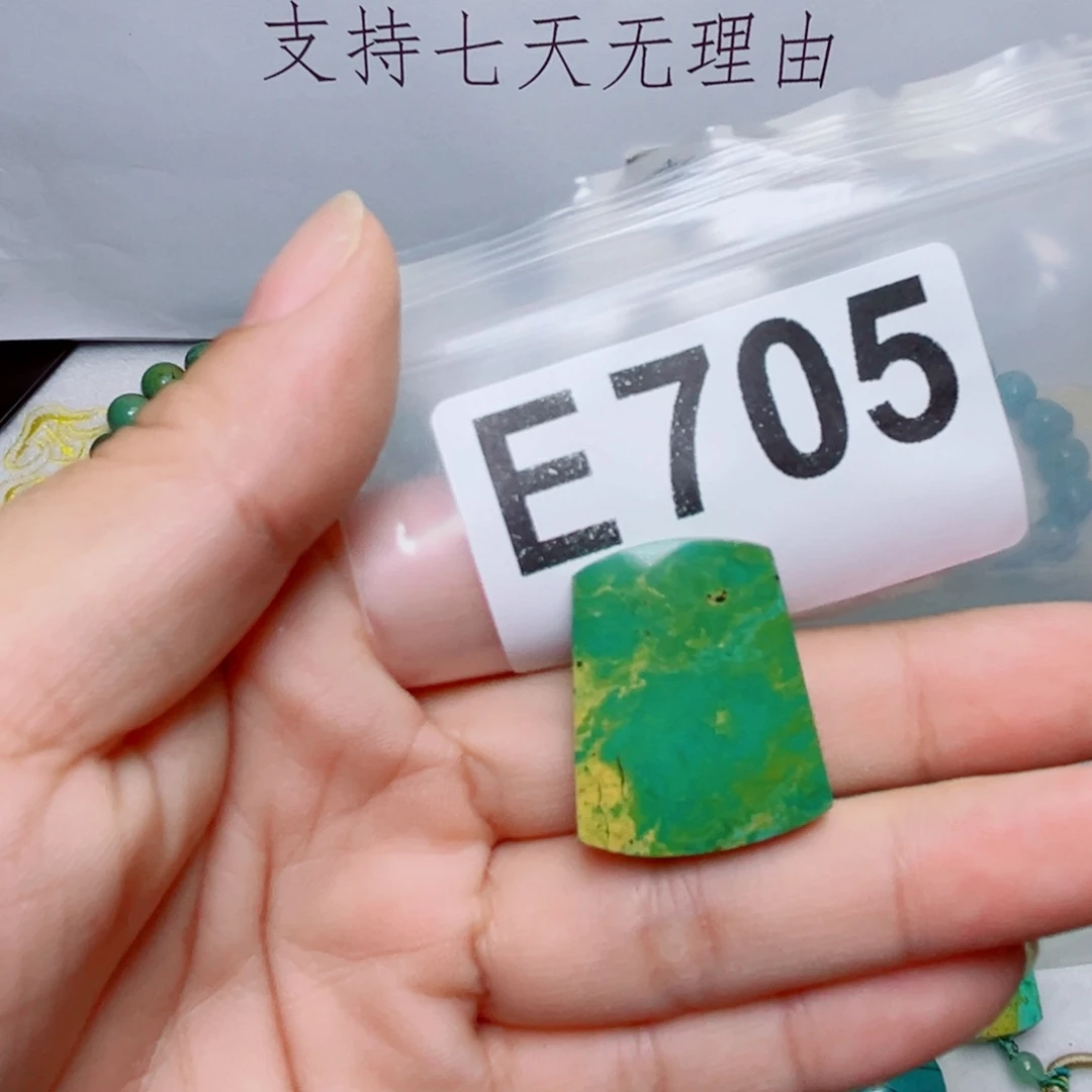 湖北原生态特色散珠配饰