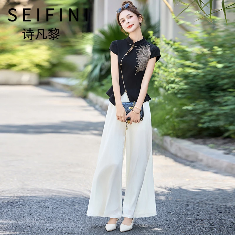 SEIFINI/诗凡黎折扣女装新中式国风套装高级感气质刺绣盘扣两件套