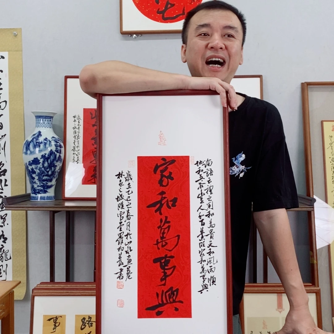 书法罗柏发书法作品