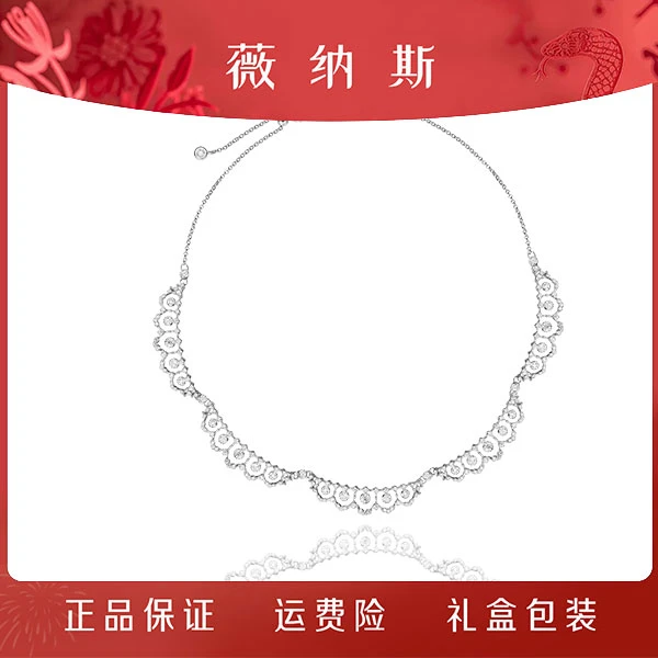 薇纳斯 坠链均925银合成锆石 宫廷半圈蕾丝项链设计感轻奢坠链