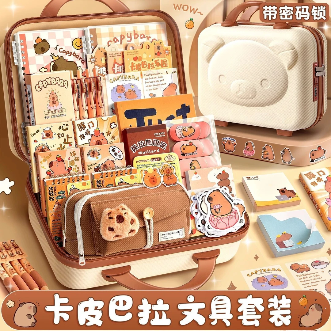 卡皮巴拉文具套装礼盒大礼包学生高颜值手账文具开学必备生日礼物