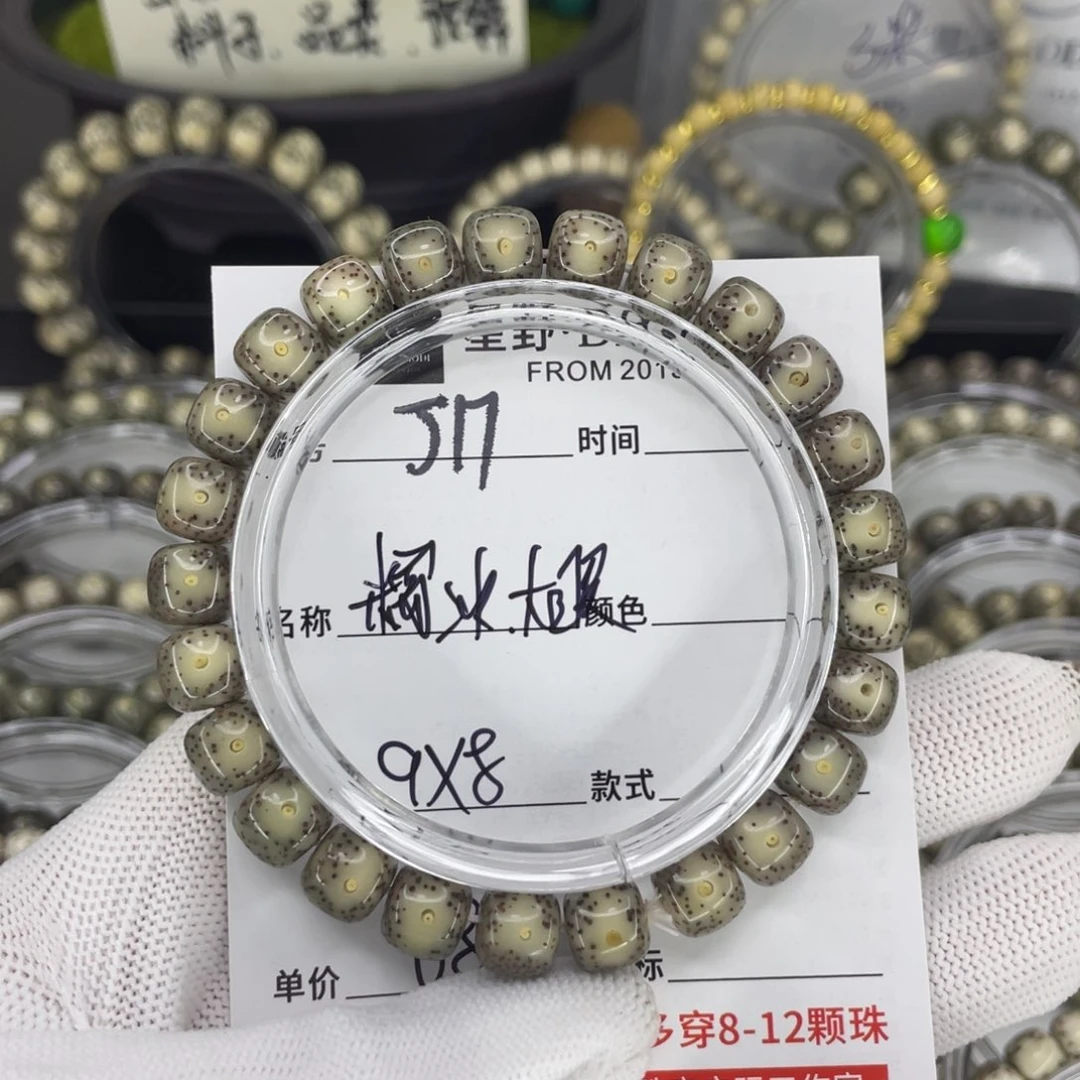 手串星月菩提听**海J糯冰大眼