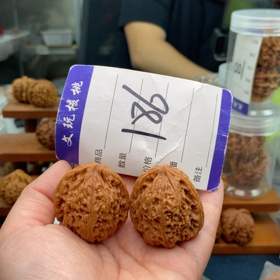 文玩核桃把件34南疆石