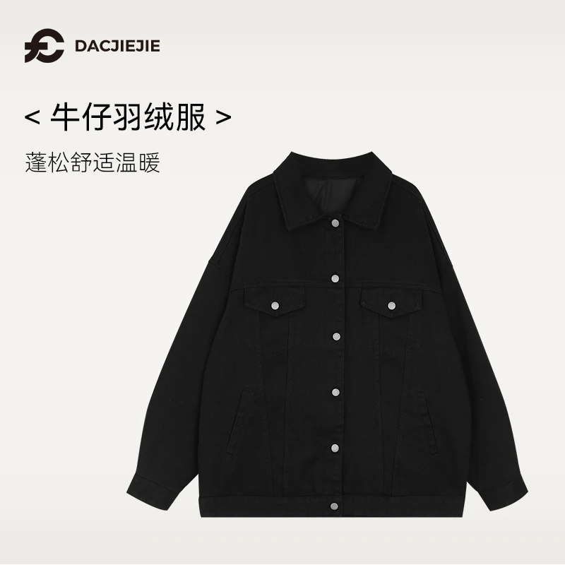 牛仔羽绒服女宽松蓬松显瘦秋冬加厚翻领复古百搭休闲时尚舒适潮流