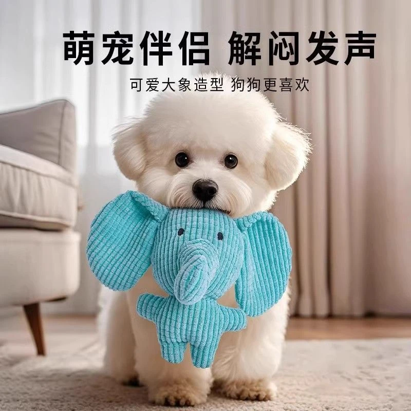 狗狗玩具耐咬磨牙幼犬狗毛绒发声自嗨解闷神器中小型犬宠物用品xw