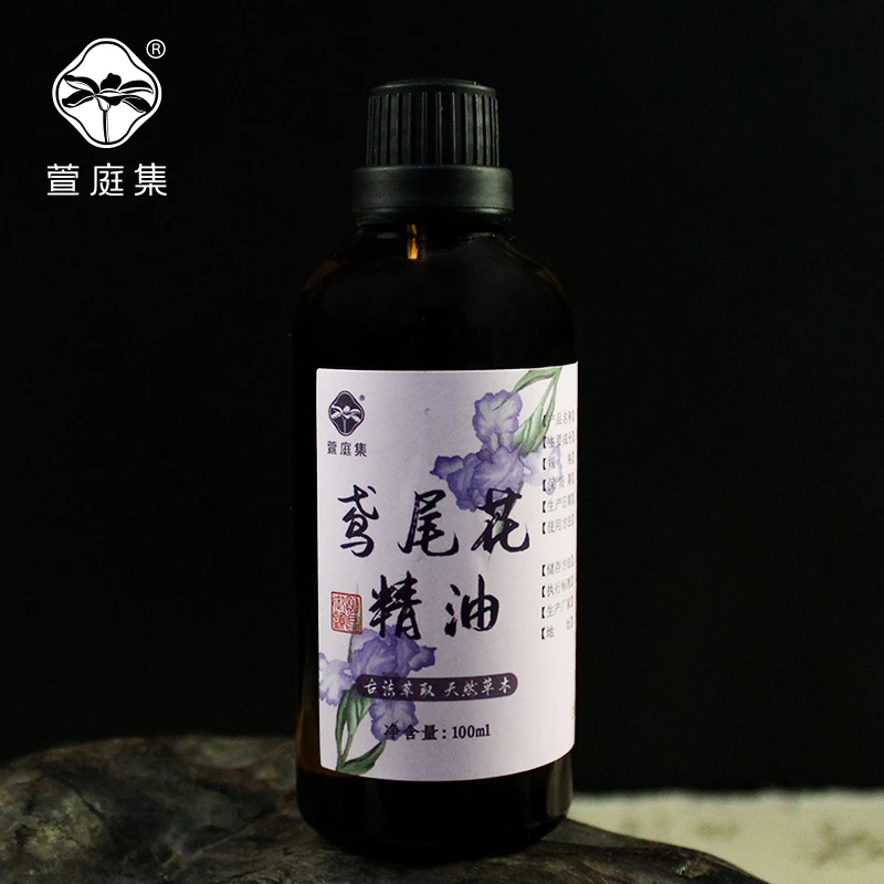 【紫色妖姬】鸢尾花精油 100ml
