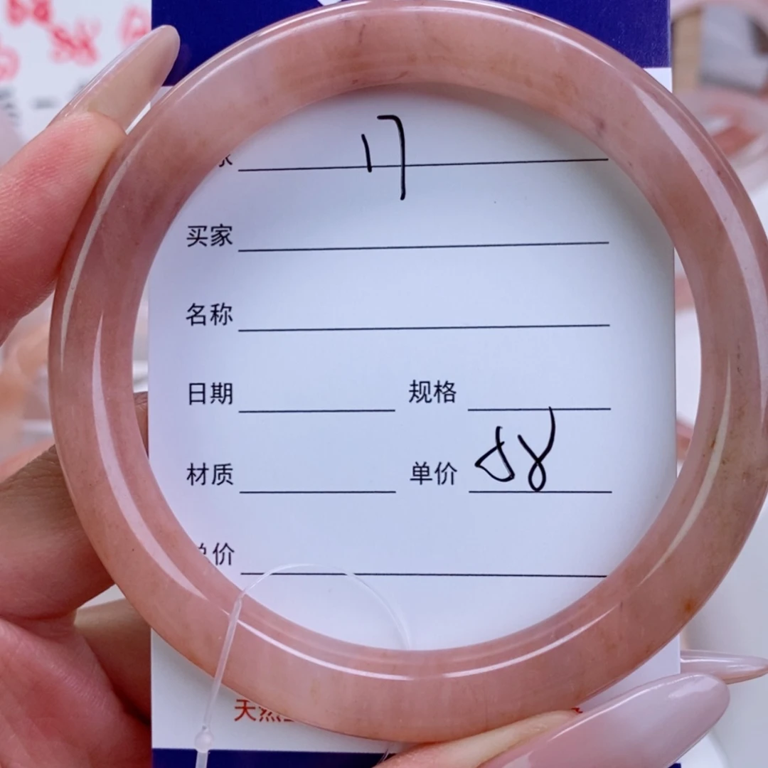 【闪购商品】石英岩玉手镯未镶嵌