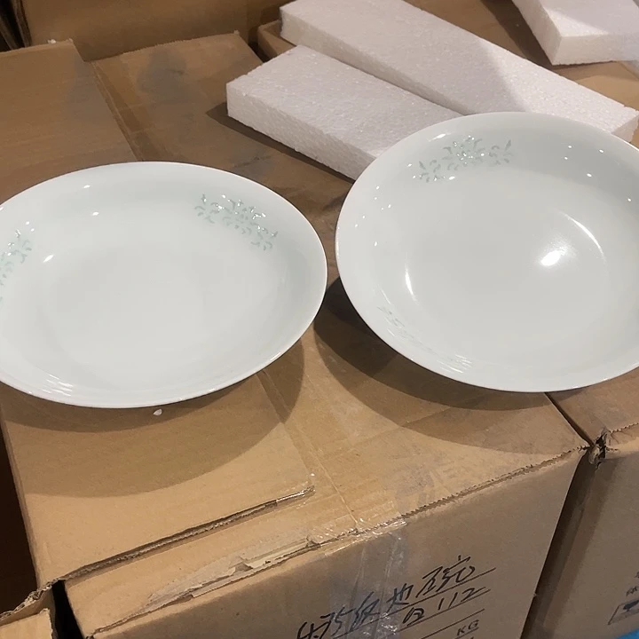 瓷片青瓷三面玲珑八英寸深盘两个，包邮