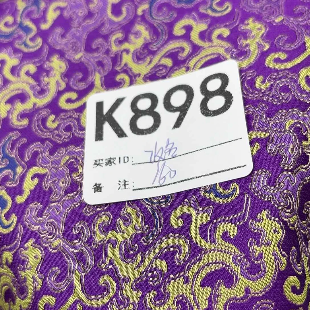 经***名宋锦898””””””””””””