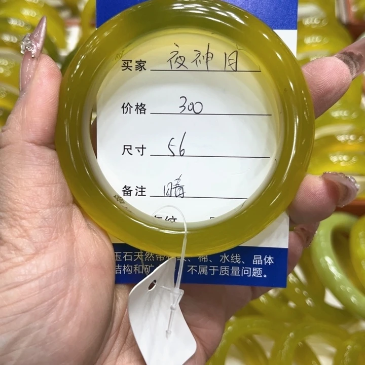 蛇纹石玉手镯未镶嵌夜**-