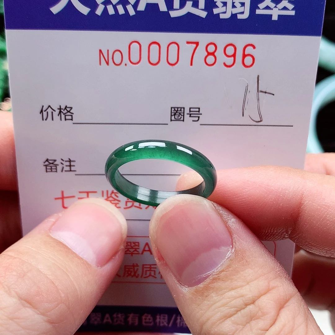 【闪购商品】翡翠戒指未镶嵌天然