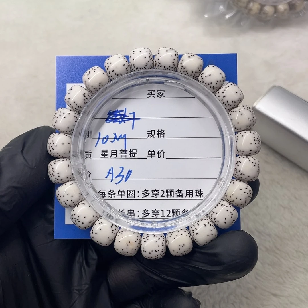 星月菩提手串星月a 30
