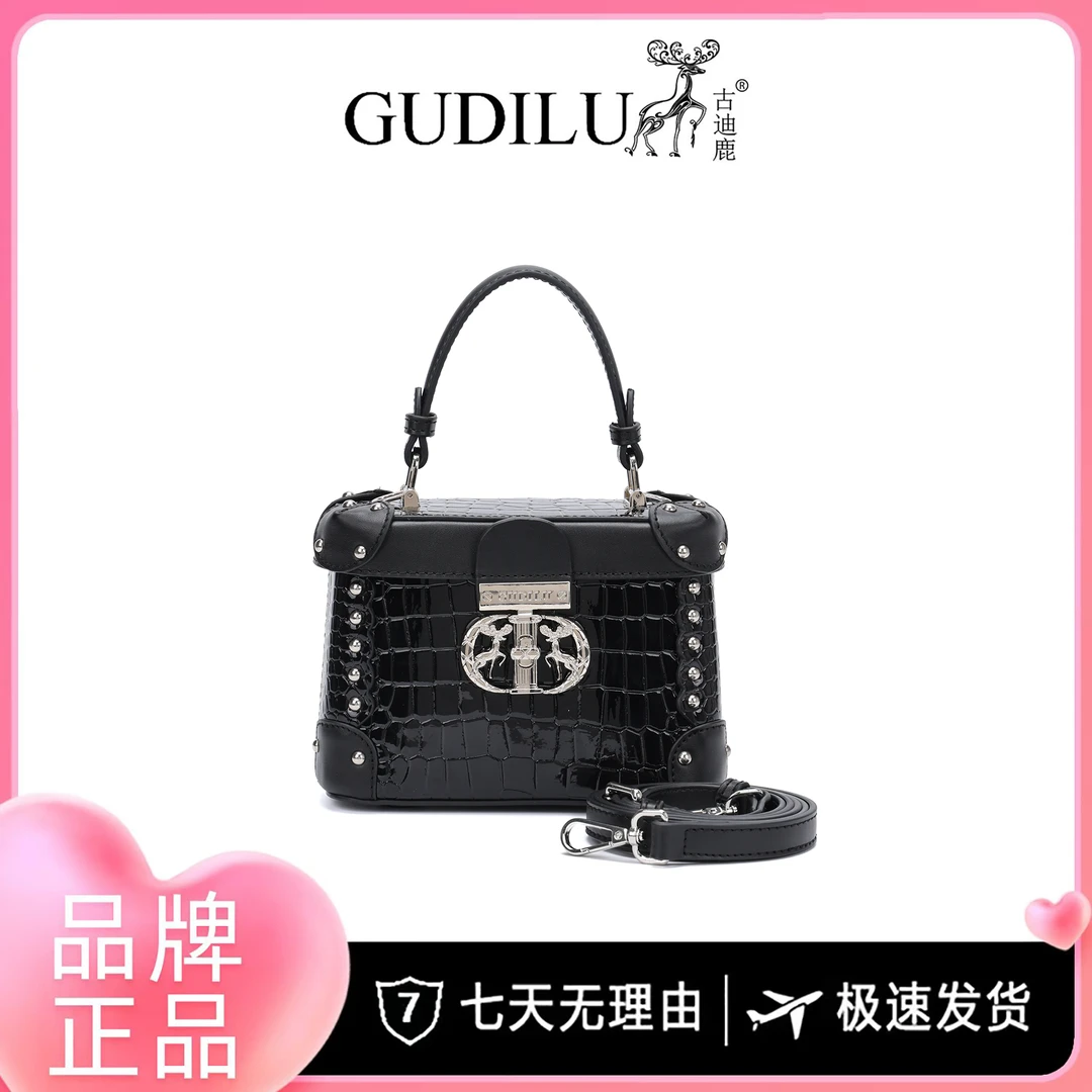 GUDILU/一鹿有你  复古百搭盒子包斜挎包 G100黑色