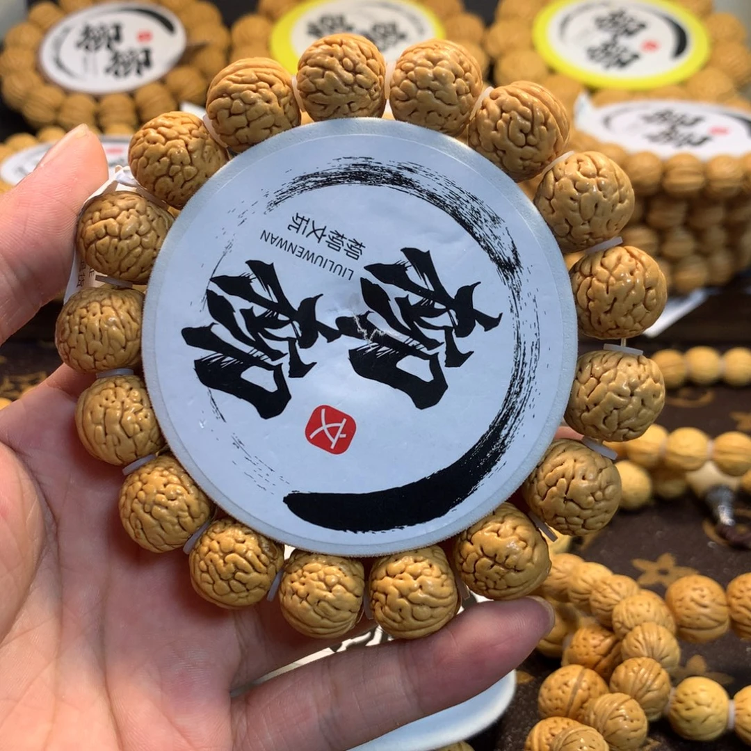 冬***¥手串/手链核桃精品桃核铁扇手串