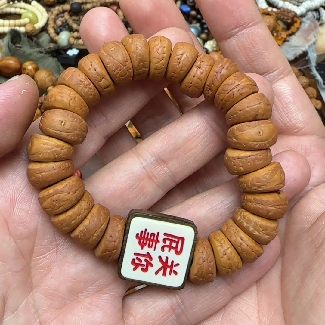 凤眼菩提手串手串