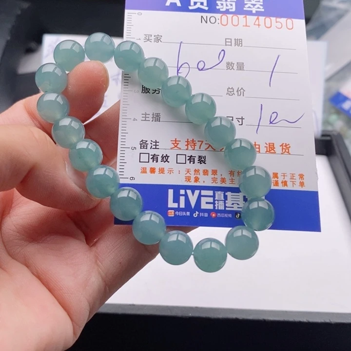 未镶嵌手链翡翠呵*