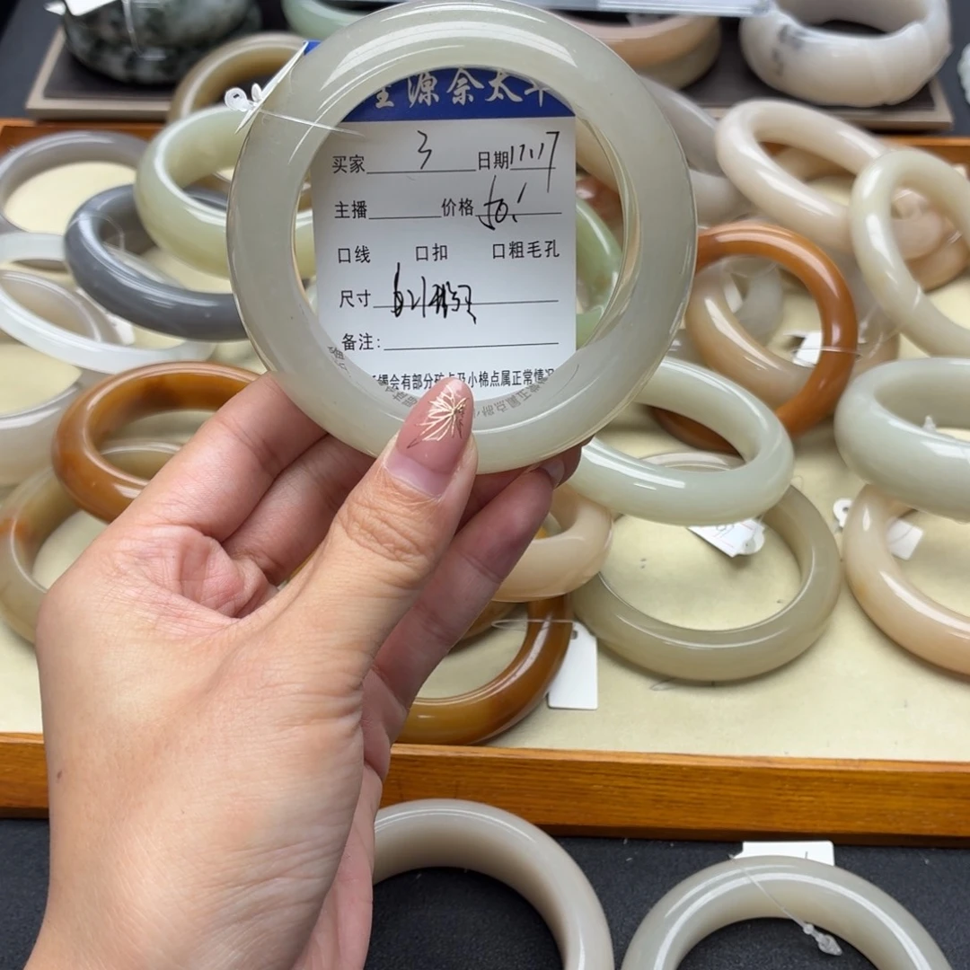 石英岩玉未镶嵌手镯