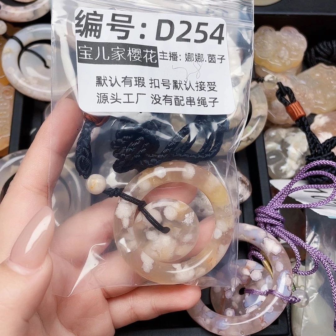 玛瑙/玉髓颈饰银S925镀金镶嵌开**人