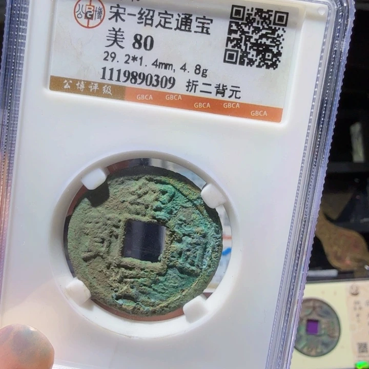 铜As历朝历代……0309