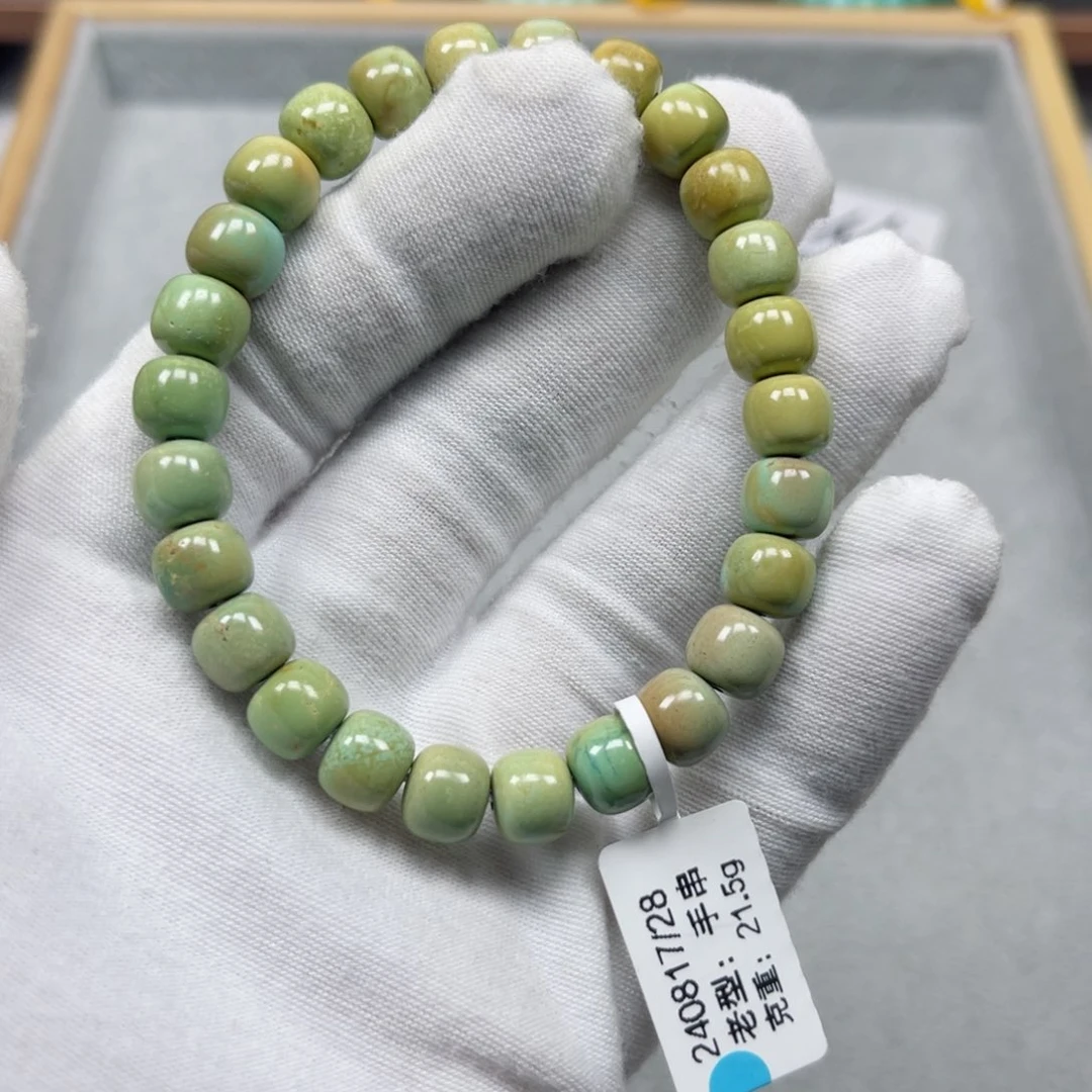 绿松石挂件未镶嵌