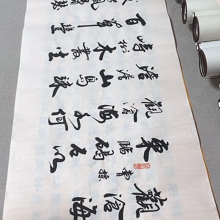 书法观沧海李保军