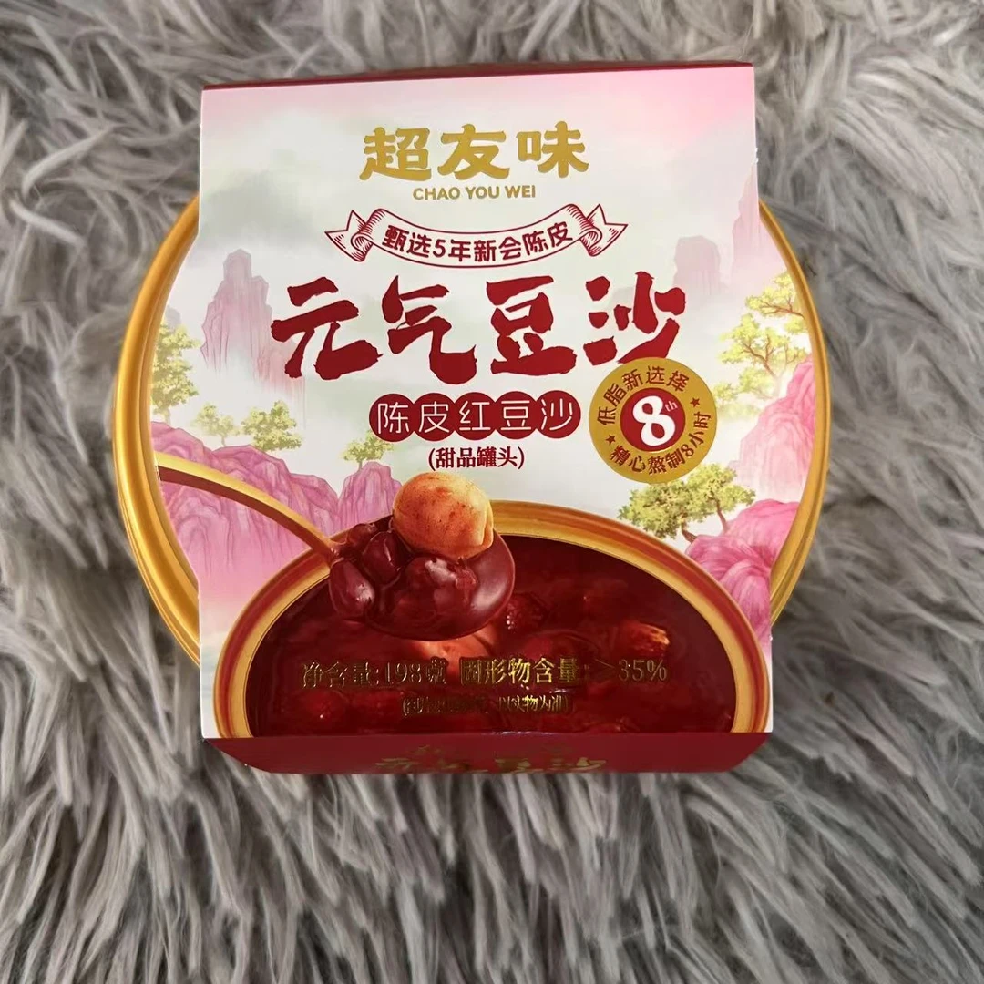 陈皮红豆沙休闲零食