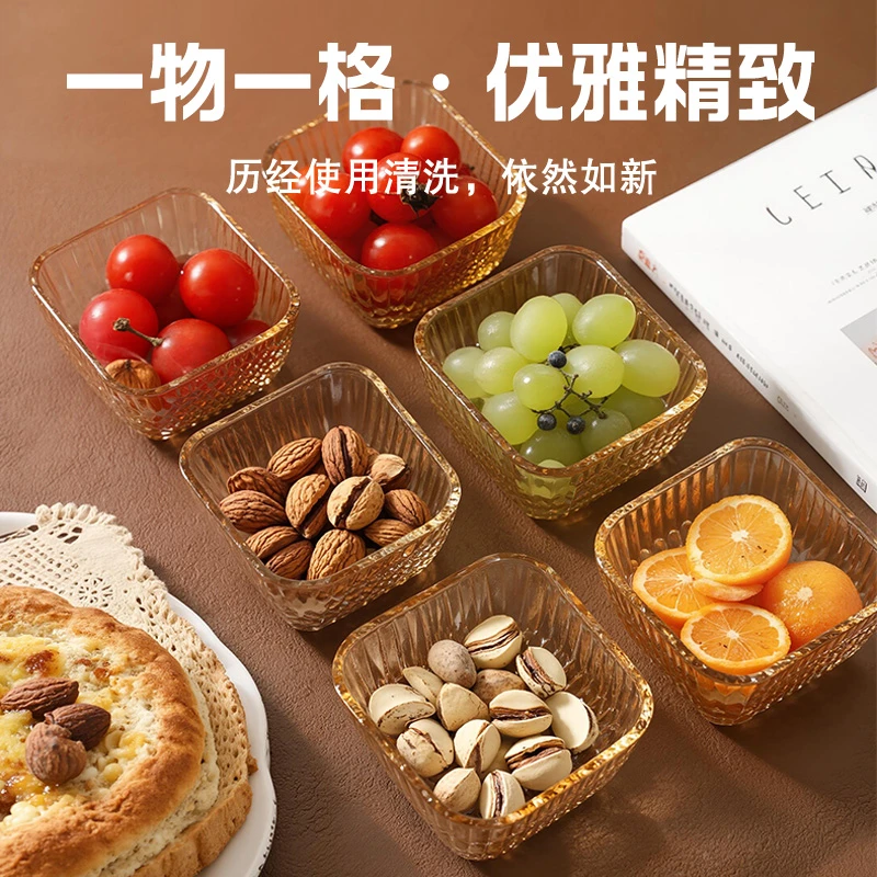 轻奢精致网红纯色高硼硅玻璃小清新家用点心水果小吃果盘