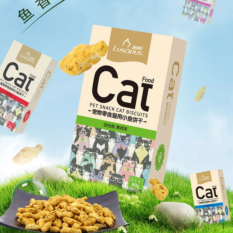 【宠爱优品社】猫咪零食小鱼干猫薄荷饼干成幼猫磨牙洁齿化毛好吃香