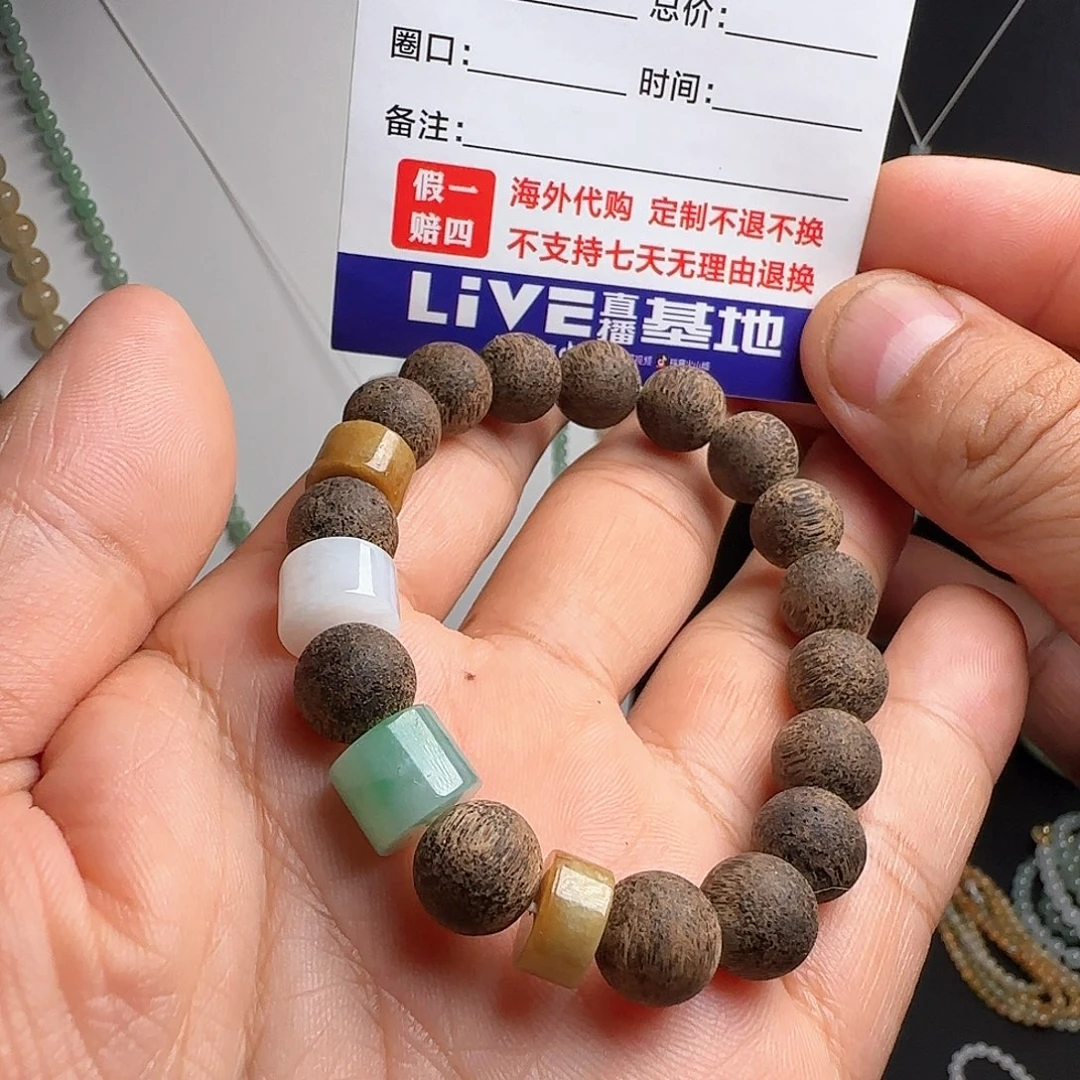 未镶嵌定制翡翠黄加绿特色桶珠手串